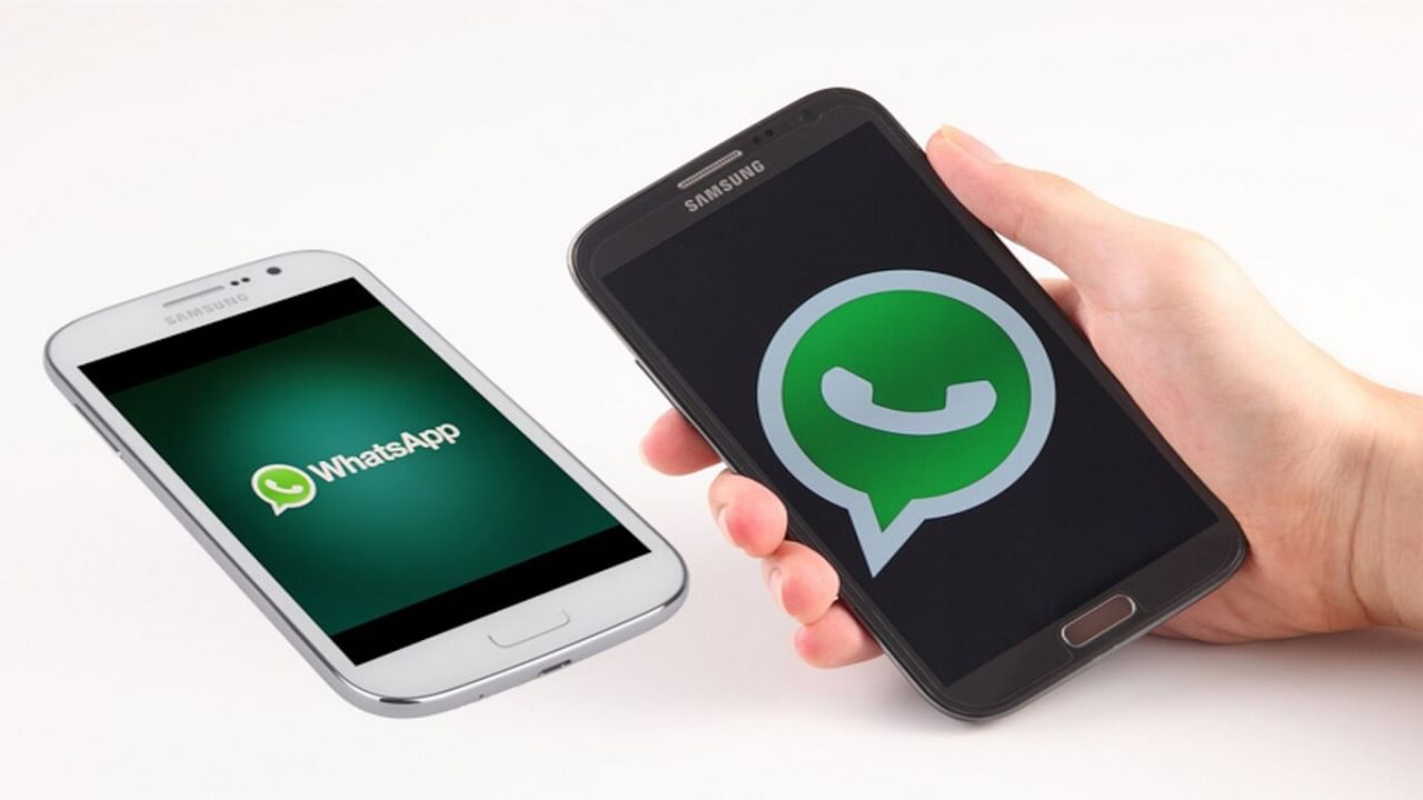 একটাই WhatsApp অ্যাকাউন্ট চলবে দুটো Android ফোনে, কীভাবে?