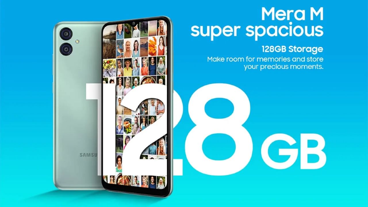 সুপারফাস্ট Samsung Galaxy M04 লঞ্চ হল ভারতে, জবরদস্ত কিছু ফিচার মাত্র 8,499 টাকায়