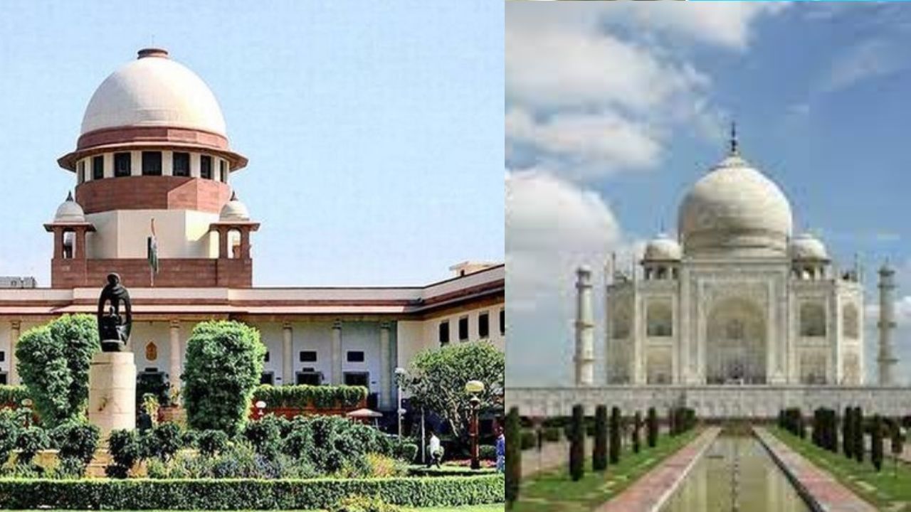 Taj Mahal: তাজমহলের ইতিহাস নিয়ে জনস্বার্থ মামলা খারিজ সুপ্রিম কোর্টে Taj Mahal: তাজমহলের ইতিহাস নিয়ে জনস্বার্থ মামলা খারিজ সুপ্রিম কোর্টে