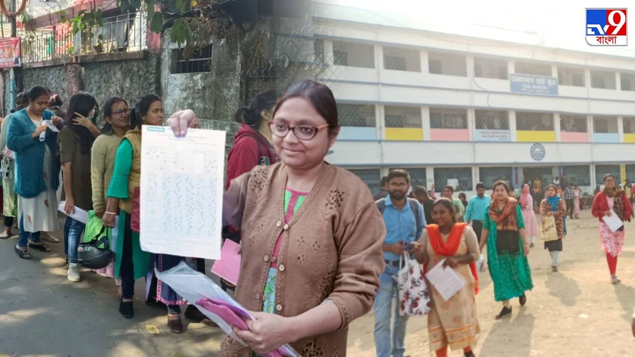 Primary TET 2022 Result: আর কিছুক্ষণের মধ্যেই টেটের ফলপ্রকাশ