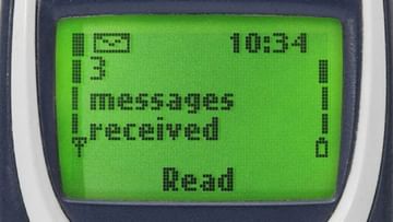 Text Message 30 Years: টেক্সট মেসেজের 30 বছর, কী ছিল প্রথম SMS, কে, কাকে পাঠিয়েছিলেন?