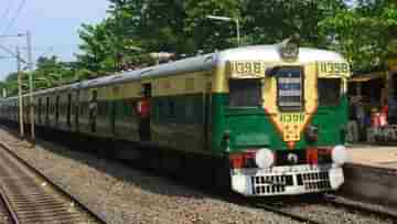 Local Trains Cancelled: বড়দিনে বাতিল একাধিক লোকাল ট্রেন, জেনে নিন খুঁটিনাটি