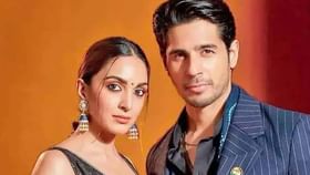 Sidharth-Kiara Wedding: চন্ডীগড়েই বিয়ে, সিদ্ধার্থ-কিয়ারার বিয়েতে ইন্ডাস্ট্রি থেকে নেমতন্ন পাচ্ছেন কারা? Sidharth-Kiara Wedding: চন্ডীগড়েই বিয়ে, সিদ্ধার্থ-কিয়ারার বিয়েতে ইন্ডাস্ট্রি থেকে নেমতন্ন পাচ্ছেন কারা?