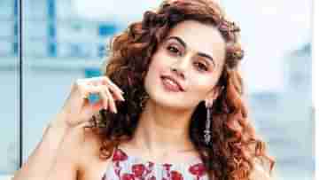 Taapsee Pannu: একের পর এক থ্রিলার ছবি করতে ভয় করে না? কেন এই প্রশ্নের মুখোমুখি তাপসী