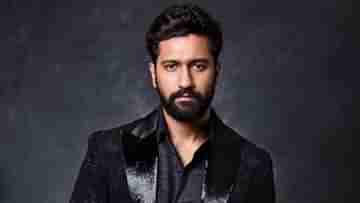 Vicky Kaushal: কমেডিতে বেজায় অসুবিধে, ছবি মুক্তির আগে আর কী বললেন ভিকি কৌশল?