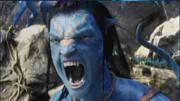 Avatar 2: সিনেমা হলে সুপারহিট, ওটিটিতে কবে মুক্তি পাবে অবতার ২?