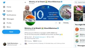 Twitter handle hacked: AIIMS-এর পর কেন্দ্রীয় মন্ত্রকের টুইটার হ্যান্ডেলে হানা, ৮০টি টুইট করল হ্যাকাররা Twitter handle hacked: AIIMS-এর পর কেন্দ্রীয় মন্ত্রকের টুইটার হ্যান্ডেলে হানা, ৮০টি টুইট করল হ্যাকাররা