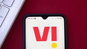Vodafone Idea-র নতুন প্ল্যান, 365 দিন রোজ 2.33GB করে ডেটা, খরচ কত? Vodafone Idea-র নতুন প্ল্যান, 365 দিন রোজ 2.33GB করে ডেটা, খরচ কত?
