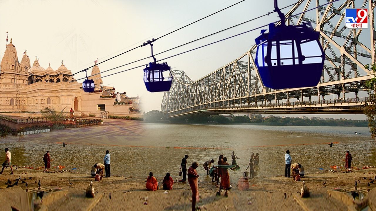 Ropeway in West Bengal: বিষ্ণুপুর থেকে রোপওয়েতে এবার আকাশভ্রমণ বাঙালির, ভবিষ্যতে আর কোথায় উড়বেন?