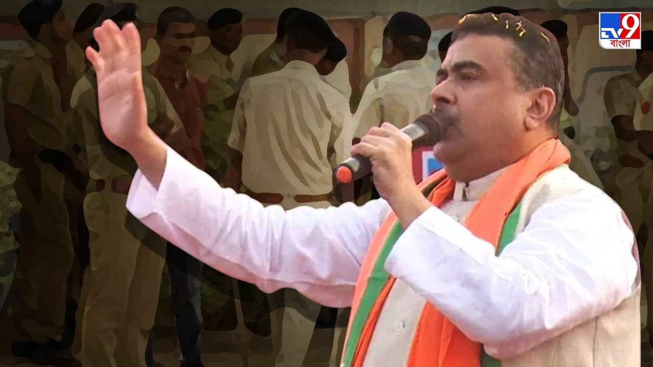 Suvendu Attacks Police: কাঁথিতে থাকতে ভদ্রলোক ছিলেন, এখন তোলাবাজ, পুলিশ সুপারদের বিরুদ্ধে আদালত অবমাননার হুঁশিয়ারি শুভেন্দুর