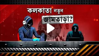 Weather Update: ধেয়ে আসছে ঘূর্ণিঝড় ‘মান্দাস’, বাংলায় কী প্রভাব, কোথায় দুর্ভোগের আশঙ্কা বেশি?