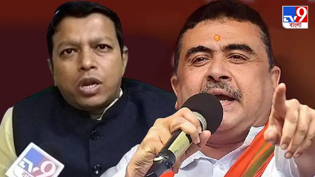 Suprakash Giri on Suvendu: ১২-তে বিয়ে, ১৪-তে বৌভাত ২১-শে হানিমুন’, শুভেন্দুর ‘ডিসেম্বরের’ ব্যাখ্যা অখিল-পুত্রের