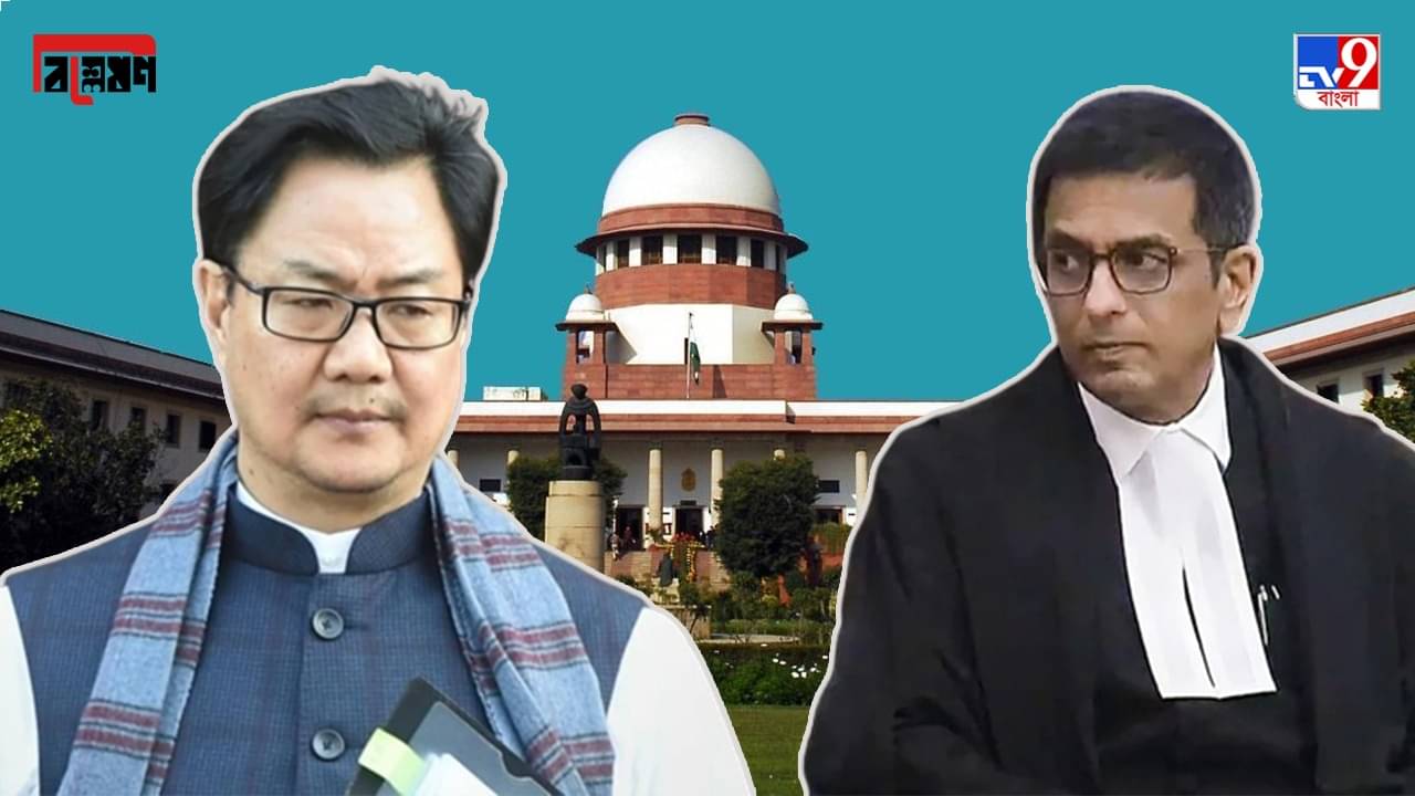 TV9 Bangla Explained on Collegium System: কলেজিয়াম নিয়ে দুই মেরুতে কেন্দ্র ও সুপ্রিম কোর্ট, কী এই বিতর্ক?