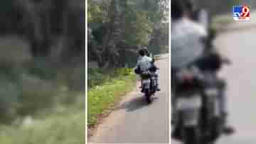 Viral Video: চলন্ত বাইকের ট্যাঙ্কে বসে যুবককে আলিঙ্গন যুবতীর, ভাইরাল হতে গিয়ে ঠাঁই হল গারদে