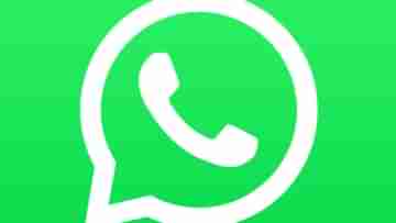 Whatsapp: বর্ষবরণের শুভেচ্ছায় ভারতের ভুল মানচিত্র দিয়ে টুইট হোয়াটসঅ্যাপের, কড়া প্রতিক্রিয়া মন্ত্রীর