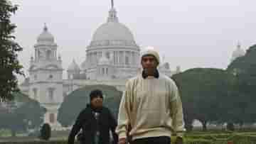 Weather Update:৪৮ ঘণ্টার মধ্যেই মরসুমের শীতলতম দিন দেখতে চলেছে বাংলা, দিন ঘোষণা আবহাওয়া দফতরের