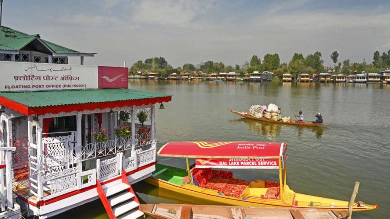 Floating Post Office: বিশ্বের একমাত্র ভাসমান ডাকঘর ভারতের কোথায় অবস্থিত জানেন?