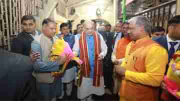 Amit Shah at kolkata: কলকাতায় অমিত শাহ, বিমানবন্দর থেকে বিজেপির সদর দফতরে