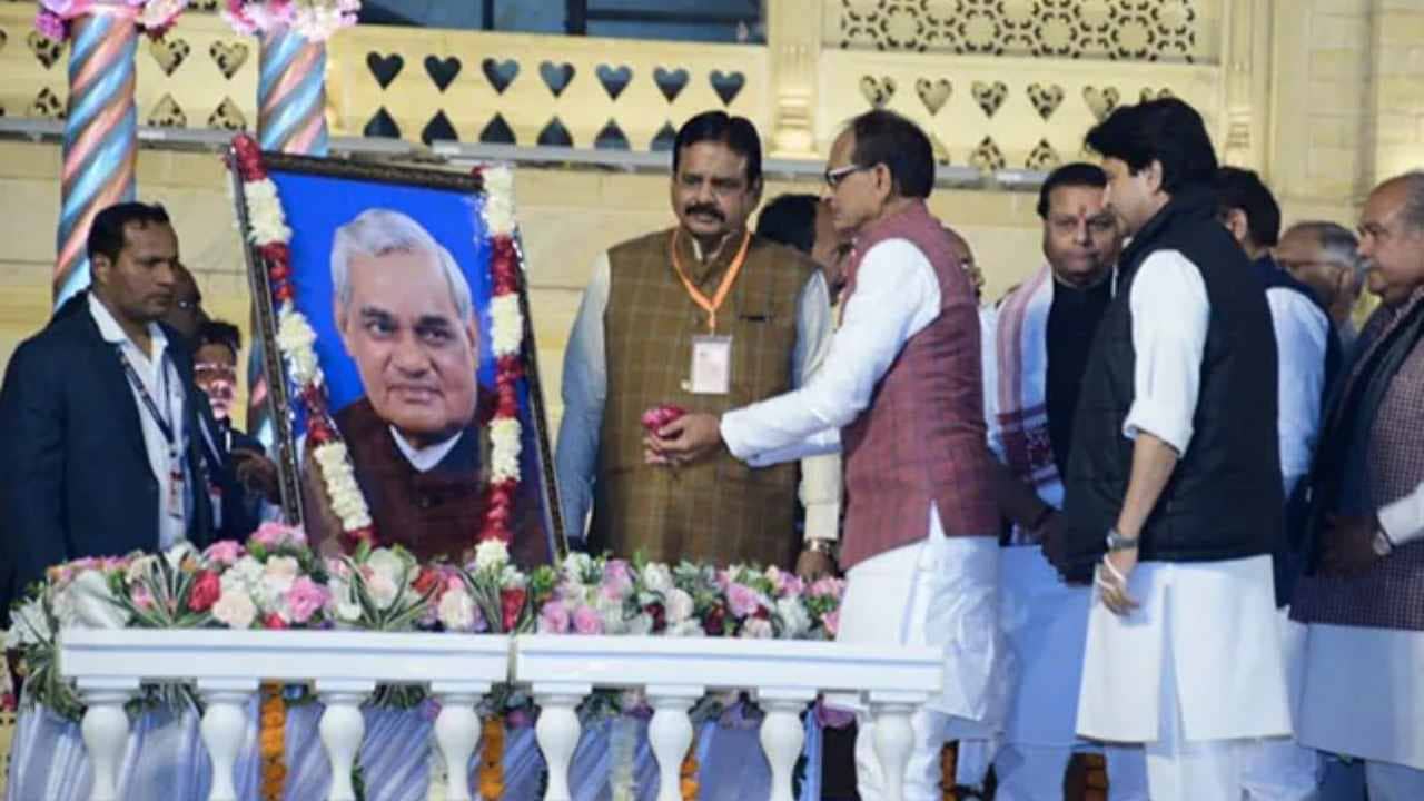 Atal Bihari Vajpayee: গ্বালিয়রে তৈরি হবে বিশালাকার বাজপেয়ীর মূর্তি, ঘোষণা শিবরাজ সিং চৌহাণের