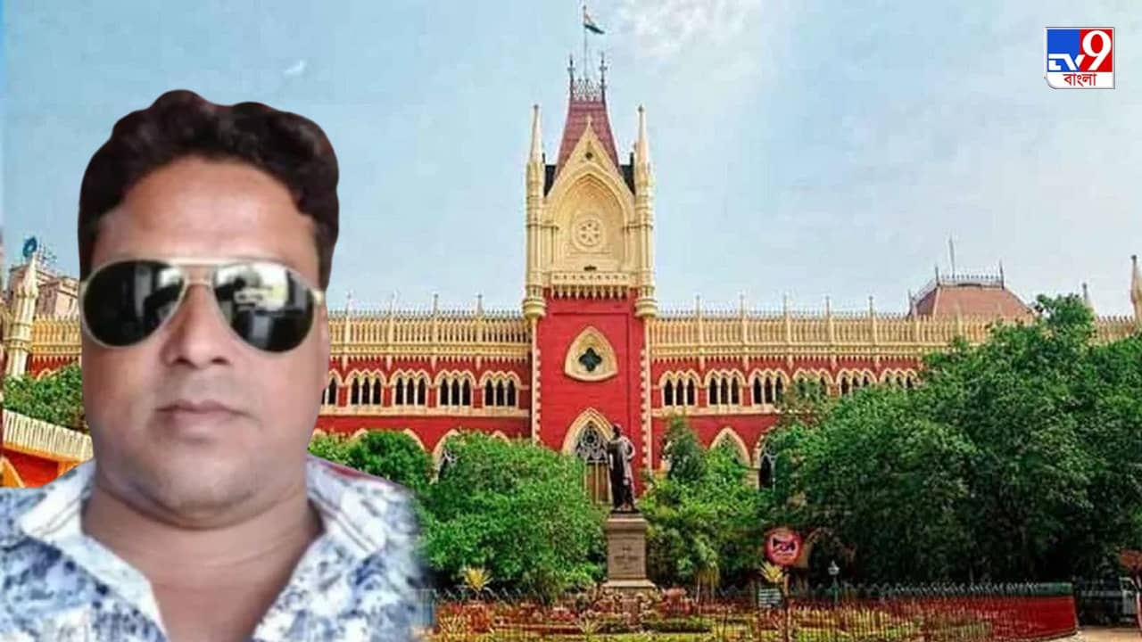 Lalon Sheikh Death: কোন সংস্থা নিরপেক্ষ? আপনার কী মনে হয়? লালন মৃত্যুমামলায় মানবাধিকার কমিশনকে প্রশ্ন হাইকোর্টের