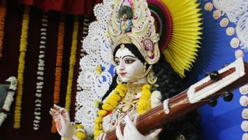 Saraswati Puja 2023: এবার ৫ ঘণ্টার মধ্যেই দিতে পুষ্পাঞ্জলি! কবে ও কখন হবে সরস্বতী পুজো, জানুন