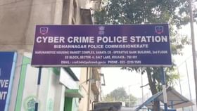 Arrest: টলিপাড়ার তারকা এনে লক্ষ লক্ষ টাকার প্রতারণার অভিযোগ, গ্রেফতার নাগেরবাজারের যুবতী Arrest: টলিপাড়ার তারকা এনে লক্ষ লক্ষ টাকার প্রতারণার অভিযোগ, গ্রেফতার নাগেরবাজারের যুবতী