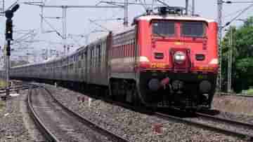 Train Cancelled: রেললাইনে কাজের জন্য কয়েকটি ট্রেনের রুট বদল, বাতিল ২টি ট্রেন