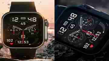 Apple Watch Ultra-র থেকেও ভাল ফিচার নিয়ে লঞ্চ করল Fire-Boltt Gladiator, দাম কত জানেন?