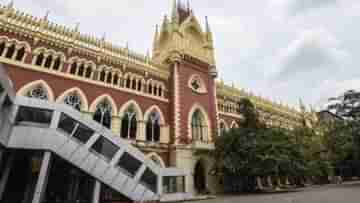 Calcutta High Court: মাদক পরীক্ষায় উদাসীনতা কেন? রাজ্য কি মামলা ঝুলিয়ে রাখতে চায়?, স্বরাষ্ট্রসচিবকে হাইকোর্টে ডেকে এনে প্রশ্ন বিচারপতির