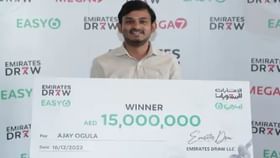 Lottery: অগোলা পেল লটারি! গাড়ি চালক অজয়ের ভাগ্য খুলে দিল ৩৩ কোটি টাকা Lottery: অগোলা পেল লটারি! গাড়ি চালক অজয়ের ভাগ্য খুলে দিল ৩৩ কোটি টাকা