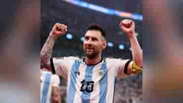 Lionel Messi: ফাইনাল ম্যাচটাই শেষ, বিশ্বকাপে আর দেখা যাবে না মেসি ম্যাজিক