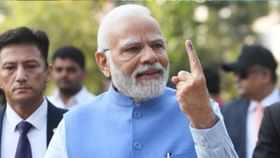 PM Modi: দাদার বাড়ির কাছের বুথে ভোট দিয়ে নমোর বার্তা, ‘গণতন্ত্রের উৎসবে সামিল হন সবাই’ PM Modi: দাদার বাড়ির কাছের বুথে ভোট দিয়ে নমোর বার্তা, ‘গণতন্ত্রের উৎসবে সামিল হন সবাই’