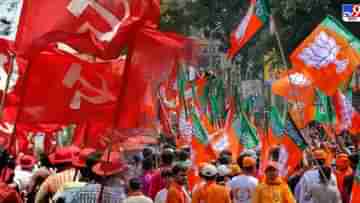 Co-operative Election: বাম-বিজেপি জোটে ধরাশায়ী তৃণমূল, মহিষাদলের সমবায়ে লাল আবিরে মিশল গেরুয়া