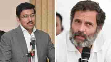 Rahul Gandhi: এটা রাহুলের প্রপিতামহ নেহরুর ভারত নয়, ৬২-র যুদ্ধ মনে করিয়ে কটাক্ষ বিজেপির