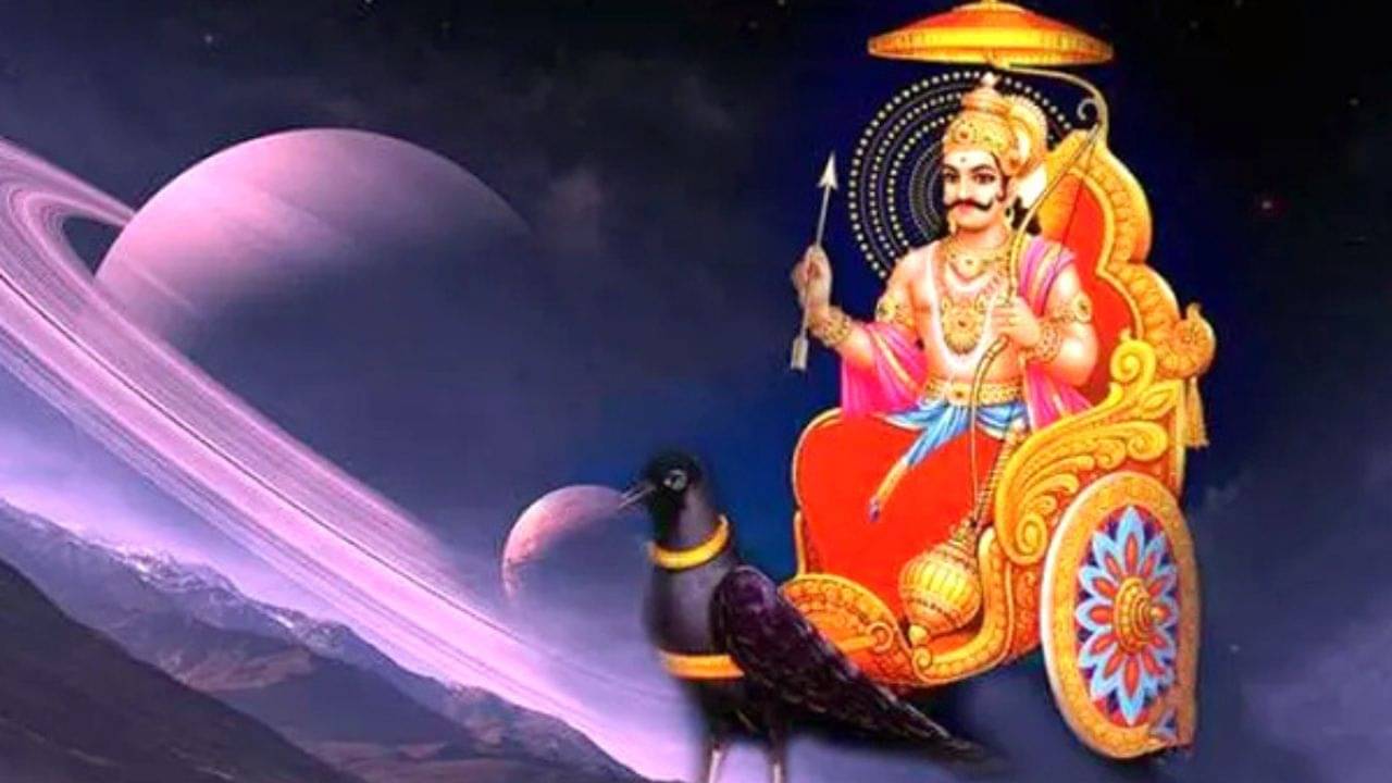 Shani 2023: ৩০ বছর পর রাশি বদলাচ্ছে শনিদেব! নতুন বছরের গোড়াতেই সাড়ে সাতি দশা অর্ধেক হবে কোন কোন রাশির, জানুন