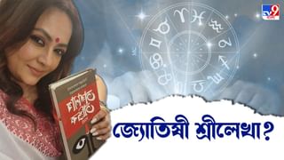 Prajapati: বাংলার সীমানা পেরিয়ে দেশের কোন-কোন শহরে উড়বে দেব-মিঠুনের ‘প্রজাপতি’, প্রকাশ্যে সেই তালিকা