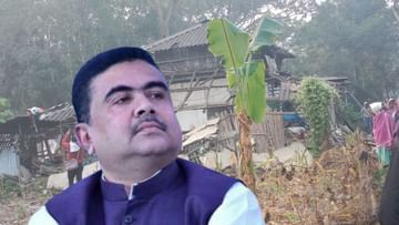 Suvendu Adhikari: 'বোমা বাঁধছিলেন তৃণমূল নেতা', ভূপতিনগর-বিস্ফোরণে NIA তদন্তের দাবি শুভেন্দুর