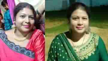 Teacher Died: সোশ্যাল মিডিয়ায় ভাইরাল অযোগ্য প্রার্থীর তালিকায় নাম, ঝুলন্ত দেহ উদ্ধার শিক্ষিকার