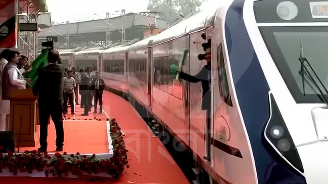 Vande Bharat Inauguration Live: হাওড়ার ২২ নম্বর প্লাটফর্ম থেকে পথ চলা শুরু হল দেশের সপ্তম 'বন্দে ভারতে'র