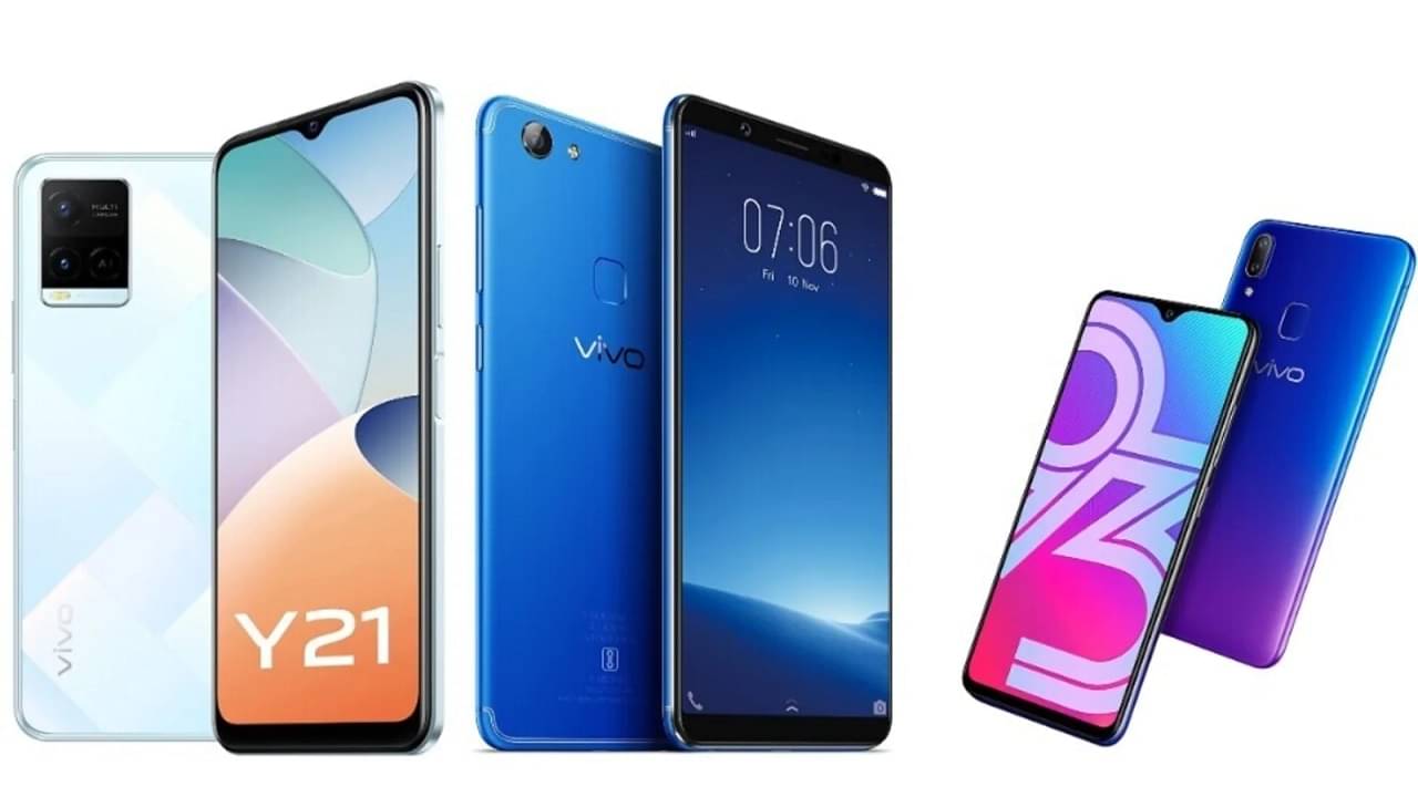 Vivo Year End Sale: বছর শেষে Vivo-র বিরাট সেল, এই সব ফোন কিনলে মিলবে মোটা অঙ্কের ছাড়, সঙ্গে ক্যাশব্যাকও
