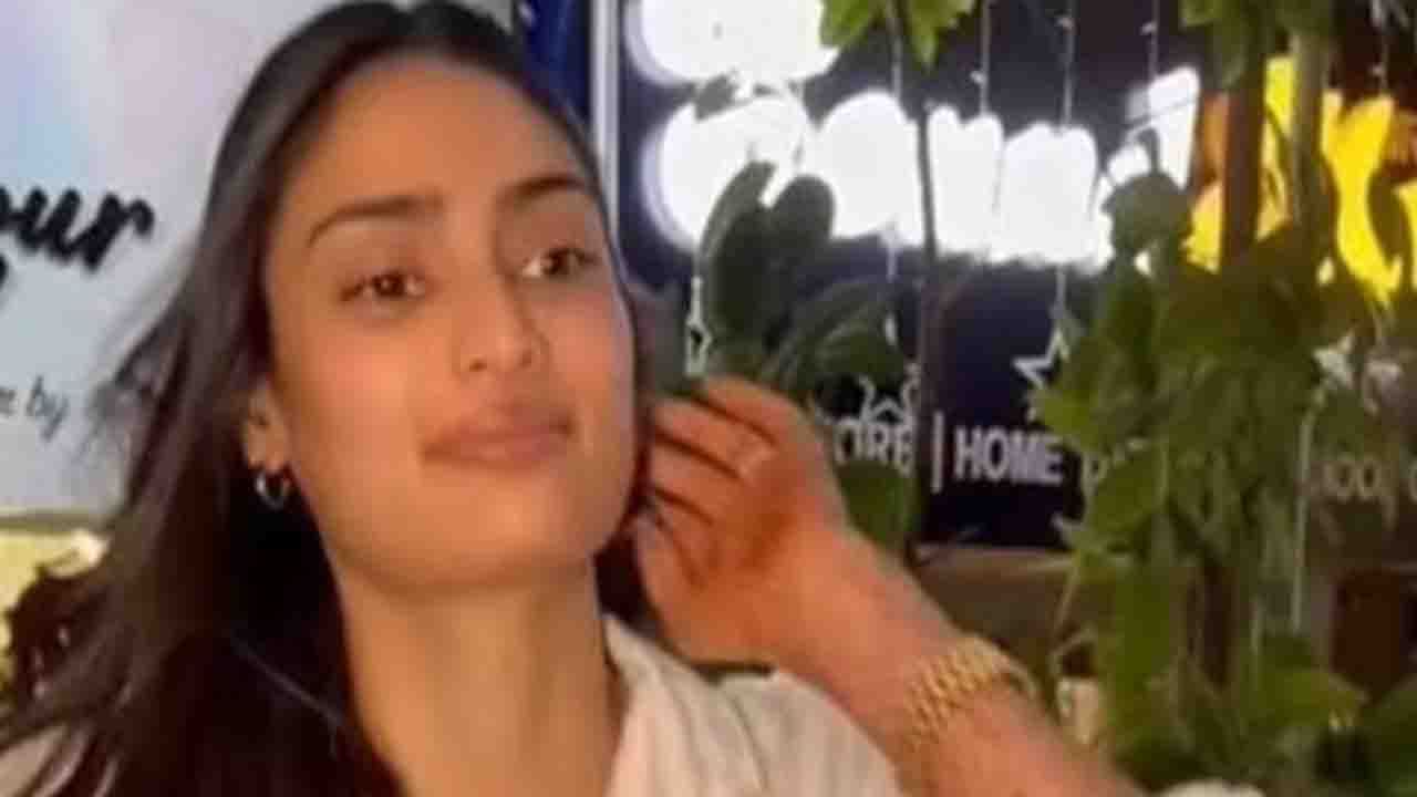 বিয়ের পর প্রথমবার জনসমক্ষে এলেন বলিউড স্টার সুনীল শেট্টির কন্যা আথিয়া শেট্টি। তাঁকে দেখা যায় মুম্বইয়ের একটি স্যালোঁর বাইরে। একেবারে সাধারণ লুকে ছিলেন আথিয়া।