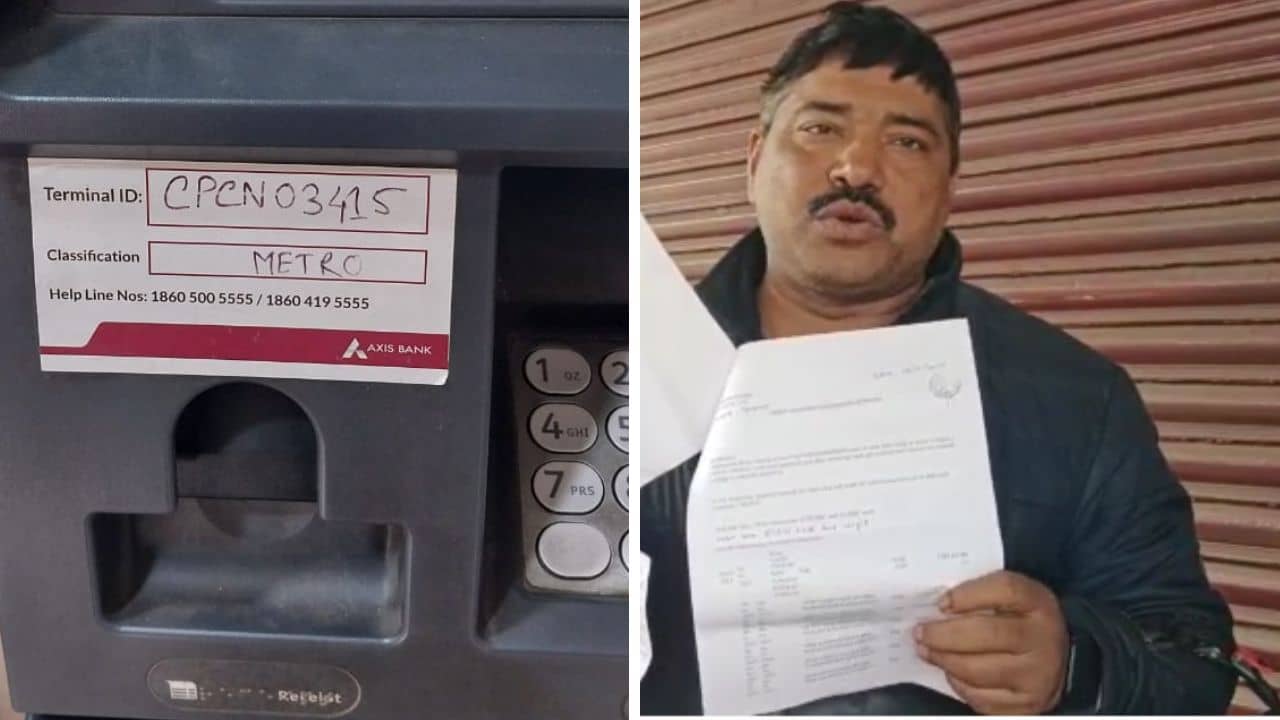ATM: মেয়ের জন্মদিনে টাকা তুলতে যান, সোয়াইপ করতেই ATMএ আটকে গেল কার্ড, ৩ লক্ষের ধাক্কা খেলেন যুবক