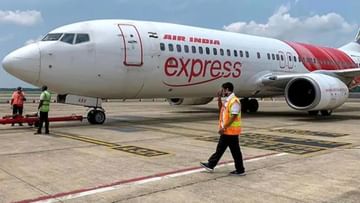 Air India Pee Case: প্রস্রাব কাণ্ডের শাস্তির মুখে এয়ার ইন্ডিয়া, পাইলটের লাইসেন্সও সাসপেন্ড করল DGCA