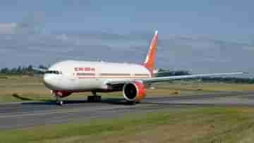Air India: এবার মহিলা বিমানযাত্রীর কম্বলে প্রস্রাব মদ্যপ সহযাত্রীর, এয়ার ইন্ডিয়াকে নোটিশ পাঠালো ডিজিসিএ
