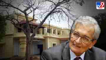 Amartya Sen: জমি ফেরত দিন, ৭২ ঘণ্টার মধ্যে অর্মত্য সেনকে ফের চিঠি বিশ্বভারতীর