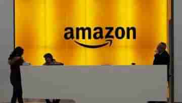 Amazon Lay Off: ভারতে ১০০০ কর্মী ছাঁটাই, Amazon কত বেতন দিচ্ছে জানেন?