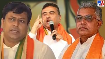 Tripura Assembly Election: ত্রিপুরায় বিজেপির তারকা প্রচারকের তালিকায় শুভেন্দু-দিলীপরা, নেই সুকান্ত