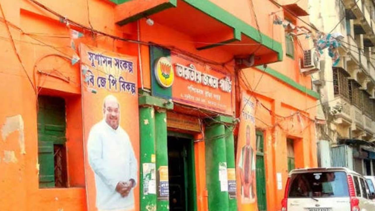 BJP Party Office: ৬ নং মুরলীধর সেন লেন আর থাকবে না, নতুন বছরে ঠিকানা বদল বঙ্গ বিজেপির