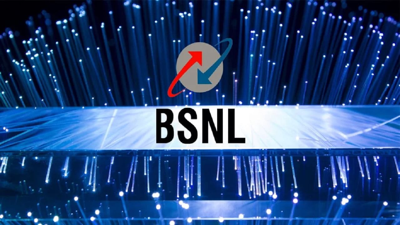 BSNL Broadband এবার সম্পূর্ণ বিনামূল্যে! ইনস্টল করতে এক টাকাও খরচ হবে না