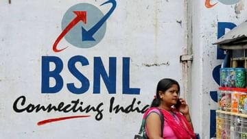BSNL ব্রডব্যান্ড ব্যবহার করেন? বিনা খরচে 1000 TV চ্যানেল দেখার সুযোগ
